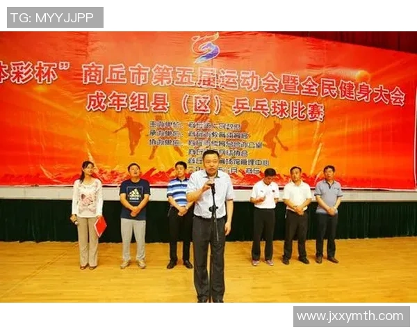 杨军谈乒乓球生涯回顾与展望分享运动背后的故事与感悟